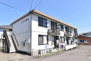 コーポ高畑 Bの画像