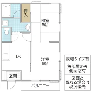 ピノハウス【2階】の間取り