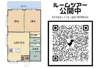 きよらかマンション【3階】の間取り