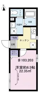 クレアセンリ【2階】の間取り