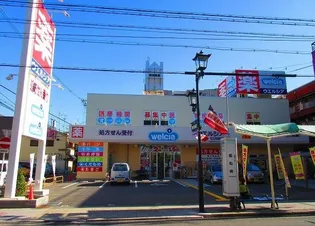 平光マンション【3階】の周辺