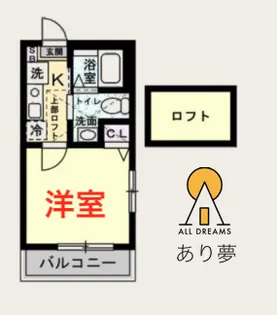 アリエーテ保土ヶ谷【2階】の間取り