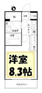 シャンティ【2階】の間取り