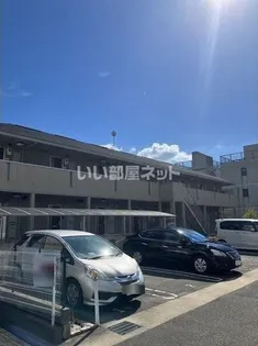 アルブルヴィラージュ【1階】の外観