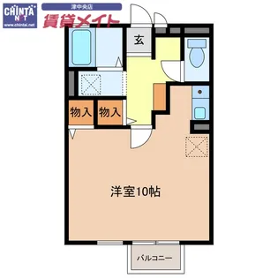ラ・メールTAKASAGO B【1階】の間取り