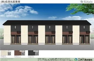 アリトピアの画像