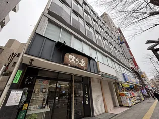 立幸目白ビルの画像