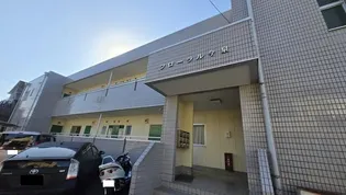 フローラル今泉の画像