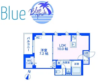 Vieuno逗子【2階】の間取り