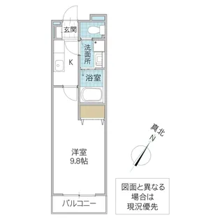 ルーチェ春日【5階】の間取り
