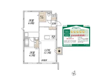 フォルトゥーナ【1階】の間取り
