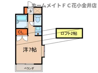 ネオコート萩山【2階】の間取り