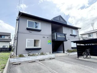新町ハイツ B棟の画像