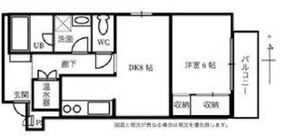 JKハイム【5階】の間取り