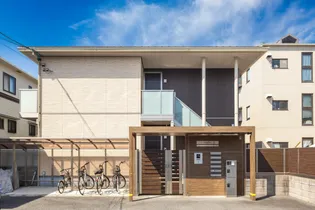 ル コンフォール皆賀の画像