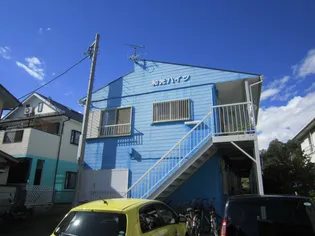 和光ハイツの画像