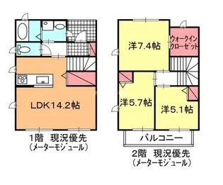 静岡県浜松市中央区下江町【一戸建】の間取り