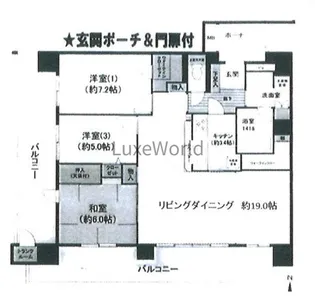 神奈川県川崎市幸区塚越4【マンション】の間取り