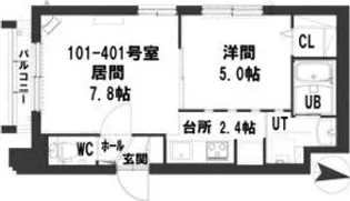 北海道札幌市東区北二十条東14【マンション】の間取り