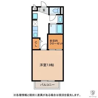 シャンベール森川A【2階】の間取り