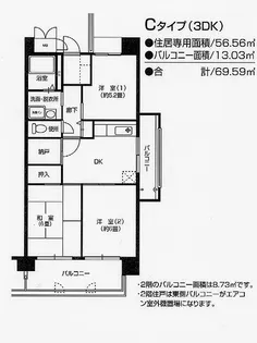 コーシャハイツ港【4階】の間取り