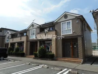 メゾン ベルの画像