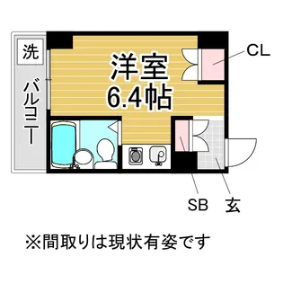 水木通マンション【5階】の間取り