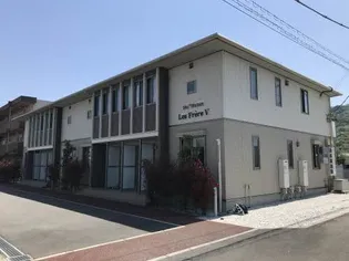 シャーメゾン レ フレール Vの画像