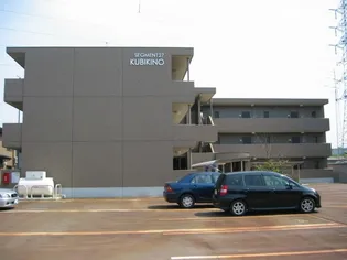 セグメント27くびき野の画像