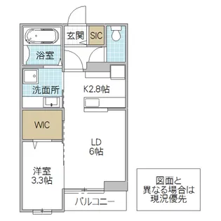 パークヒルズ【2階】の間取り
