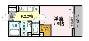 メゾン エル ブランシュ【2階】の間取り