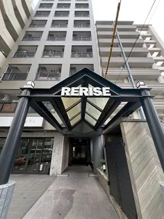 リライズ呉服町【9階】の外観