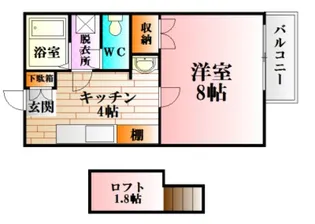 コンフォールエムズ【2階】の間取り