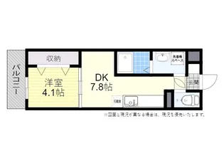 トレステーラ プランドール4【3階】の間取り