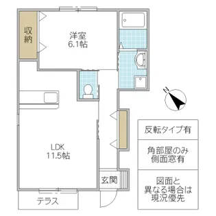 フランシーズ【1階】の間取り