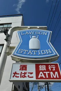 ライオンズマンション支倉丁【7階】の周辺