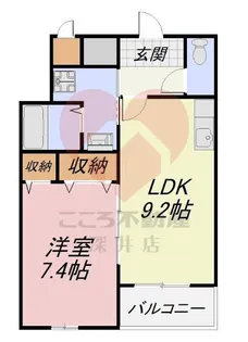 フェニーチェ日東園【1階】の間取り