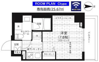 東京都世田谷区駒沢5【マンション】の間取り