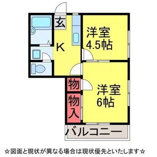 サンハイツ本城II【2階】の間取り