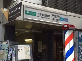 T.place浅草【2階】の周辺