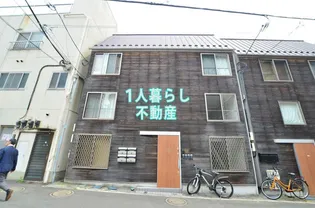 セルティ大森山王A棟【1階】の外観