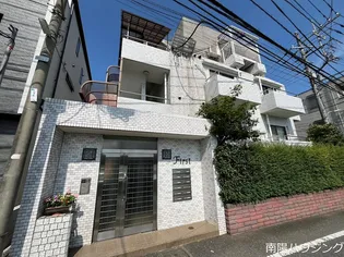 ファーストの画像