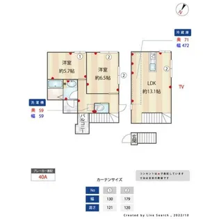 アレーゼ長者丸【2階】の間取り