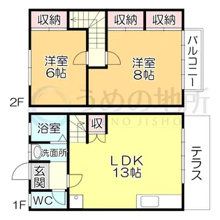 カスタムハイツ【1階】の間取り
