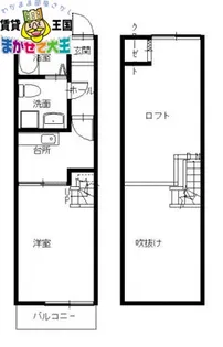 クレステージ住吉【2階】の間取り