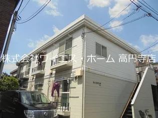 東京都杉並区高円寺南2【アパート】の外観