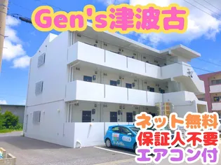GEN'S津波古の画像
