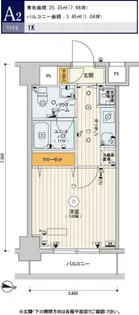 スカイコートパレス大島【7階】の間取り
