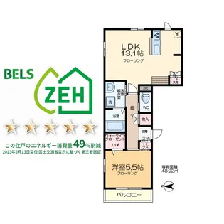 パークメゾンカメイド【1階】の間取り