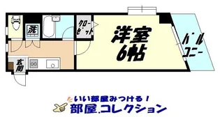 メゾンド高峰【3階】の間取り